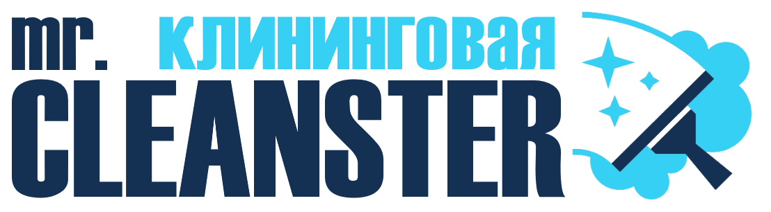 Услуги клининга в зиме под ключ - уборка квартир, офисов, домов от 2410 руб.